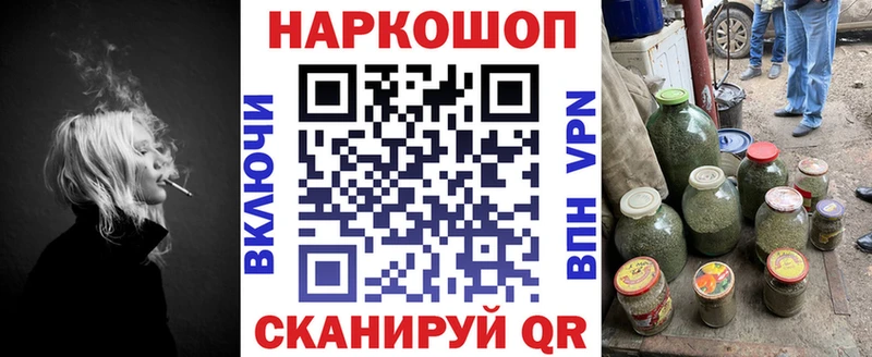 Купить закладку Белёв Бошки Шишки  Alpha-PVP  АМФ  Героин  Меф  Кокаин 