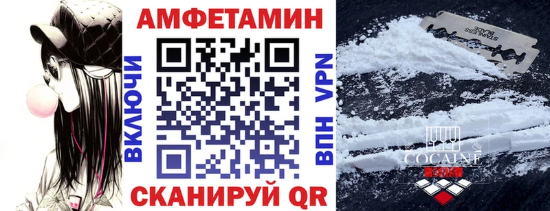 АМФ Premium  хочу   Белёв 