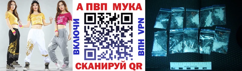 APVP СК дарнет шоп Белёв