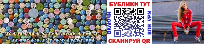 купить наркотики цена  Белёв  Ecstasy таблы 