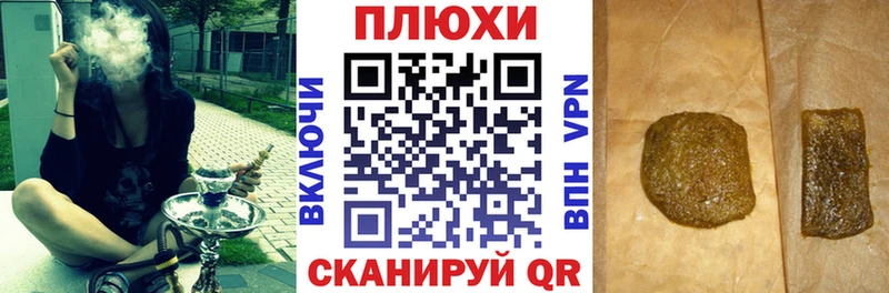Гашиш индика сатива  Белёв 