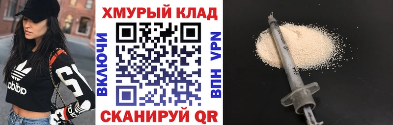 OMG вход  Белёв  ГЕРОИН афганец 