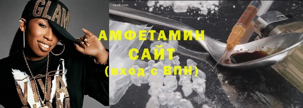 героин Осташков