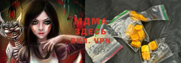 каннабис Верхнеуральск