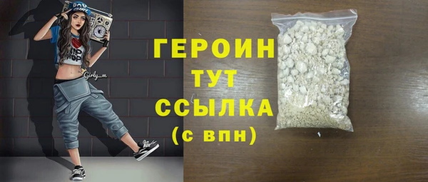 кокаин перу Верхний Тагил