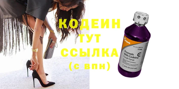 кокаин перу Верхний Тагил