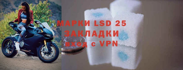 mdma Осинники