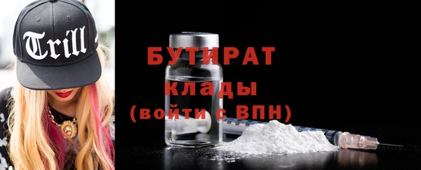 марки nbome Белокуриха