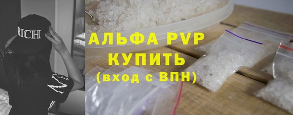Альфа ПВП Богданович