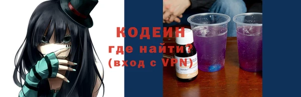 кокаин перу Верхний Тагил