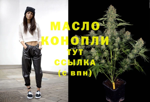 каннабис Верхнеуральск