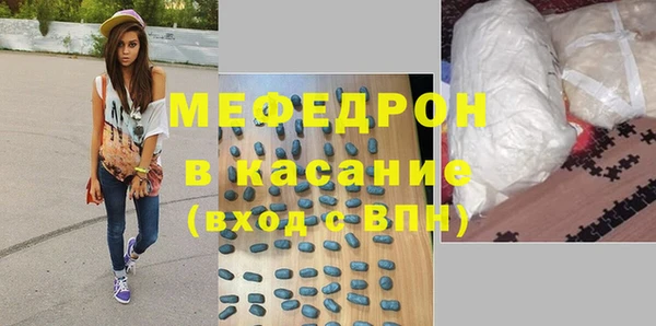 MDMA Богородск