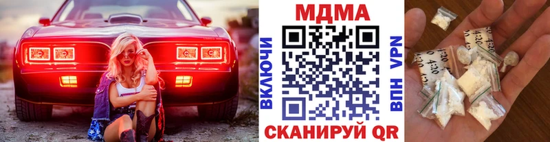 MDMA crystal  Белёв 