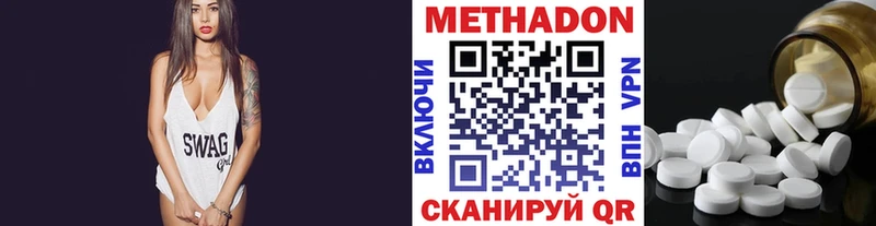 купить наркотик  Белёв  МЕТАДОН VHQ 