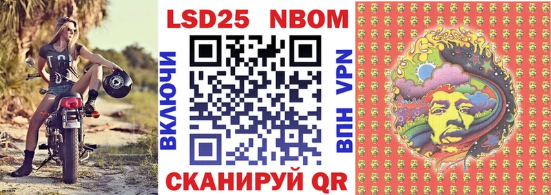 где найти наркотики  Белёв  Марки 25I-NBOMe 1,8мг 