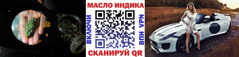 маркетплейс наркотические препараты  блэк спрут рабочий сайт  Белёв  ТГК Wax 